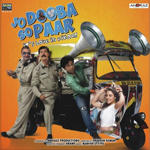 Jo Dooba So Paar - Its Love in Bihar (2011) Mp3 Songs